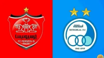 جریمه ۵ میلیاردی در انتظار استقلال و پرسپولیس