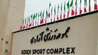 ورزشگاه آزادی را به خاطر ‎رونالدو آماده‌ نمی‌کنیم