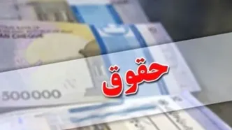 جیب بازنشستگان پر پول شد | هدیه ویژه دولت برای بازنشستگان امشب واریز می‌شود