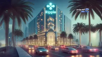 افزایش قیمت XRP پس از اعلام قرارداد با امارات؟!