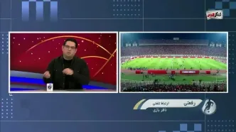 تراکتور - پرسپولیس باتاخیر برگزار خواهد شد