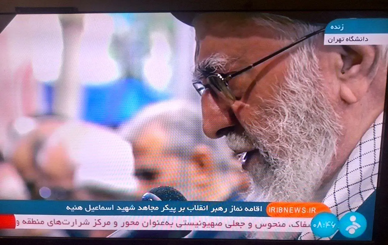 تصویر رهبر انقلاب در حال اقامه نماز بر پیکر شهید اسماعیل هنیه / مسعود پزشکیان...