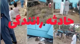 تصادف مرگبار با ۶ کشته و ۱۲ مجروح