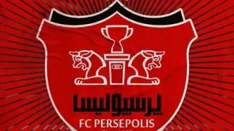 مهاجم بارسلونا بمب تازه پرسپولیس