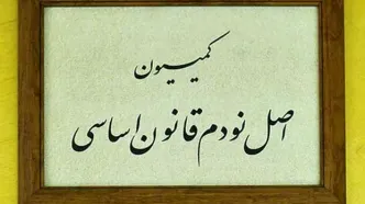 رسیدگی عملیاتی شدن توزیع دارو از طریق پلتفرم‌ها/ضرورت فعال شدن ستاد توسعه علوم گیاهان دارویی