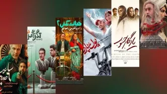 گیشه داغ سینما؛ کمدی‌ها می‌درخشند، چهره‌ها کم‌سو می‌شوند