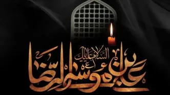 تاریخ شهادت امام رضا (ع) در تقویم ۱۴۰۳ چه روزی است؟ + زندگینامه امام رضا  (ع)