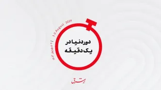 ونزوئلا و مشروعیت دموکراتیک؛ اتحادیه اروپا مادورو را به رسمیت نمی‌شناسد