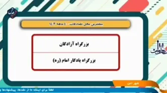 در این ساعات از خانه بیرون نروید + فیلم