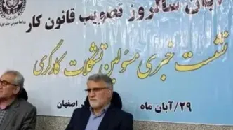 رئیس جمهور به خواست جامعه کارگری و بازنشستگی برای انتخاب وزیر کار توجه کند