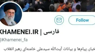 عکس متفاوتی که دفتر رهبر انقلاب منتشر کرد