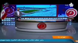 احتمالا بازی‌‌های استقلال و پرسپولیس در حیاط مدارس تهران برگزار شود! + ویدئو |کنایه تند مجری تلویزیون به وضعیت ورزشگاه آزادی و تختی تهران