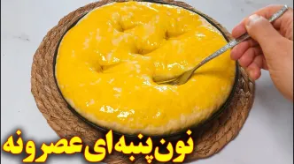 (ویدئو) فرآیند پخت نان پنبه ای شیری ساده با قدمتی 1000 ساله