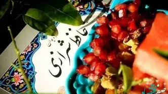 فال حافظ فردا پنجشنبه ۱ شهریور ماه ۱۴۰۳