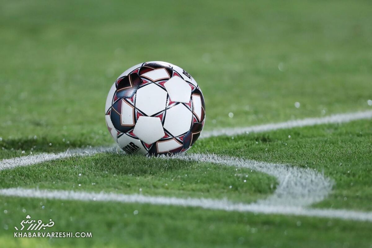 فوتبال در تهران ممنوع!