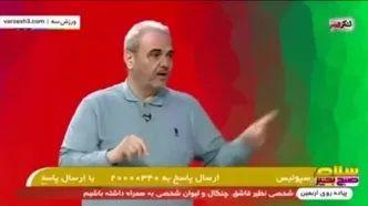 خیابانی: می‌خواهم صد سال سیاه رونالدو نیاید ایران + فیلم