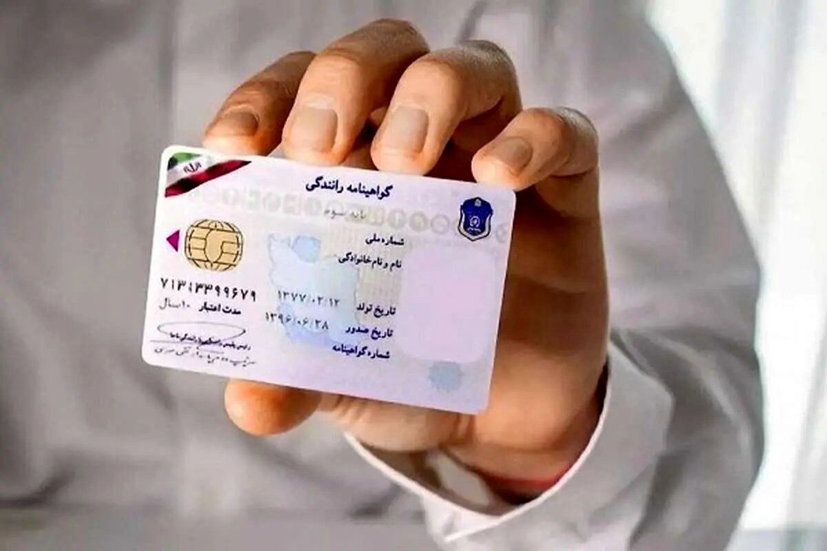 ابطال شرط داشتن گواهینامه برای دریافت خودرو+ فیلم