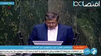 عبدالناصر همتی: امیدوارم دوران تحولی جدیدی برای ایران رقم بخورد