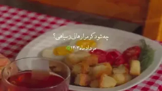 فال ابجد 8 شهریور + فیلم