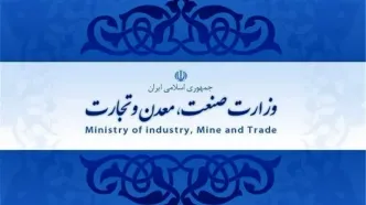 تدوین بسته سیاست ارزی‑تجاری در وزارت صمت
