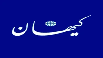 پس‌لرزه‌های اولین نشست خبری مسعود پزشکیان/ حمله کیهان به هم‌میهن با اسم رمز فتنه ۸۸