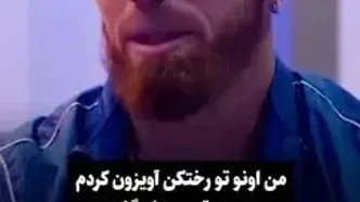 پیراهن مسی جادو ‌میکند!