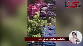 گفتگو با رضا علیپور، سنگ نورد ایرانی که موبایل اهدایی المپیک پاریس را وقف کودکان کار و دانش آموزان کم بضاعت کرد