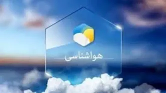 جدیدترین وضعیت آب و هوایی در کشور/ ویدئو