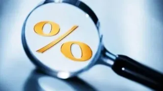 جزئیات نرخ سود سپرده بانکی در سال ۱۴۰۴