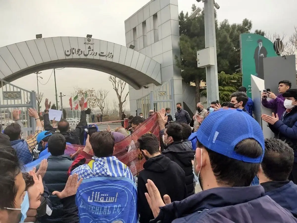 تجمع اعتراضی هواداران استقلال مقابل باشگاه آبی پوشان پایتخت!