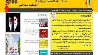 آخرین خبر از واریز یارانه نقدی در نیمه دوم سال | واریز ۱/۲۰۰/۰۰۰ تومان یارانه نقدی برای این دهک ها از هفته آینده