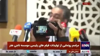 درخواست شهرام شکیبا، مجری تلویزیون از سردار رادان: کمکم کنید!