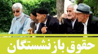 شرایط وام ۱.۵ میلیارد تومانی بانک ملی در طرح آتیه ملی