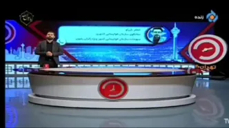 توصیه سازمان هواپیمایی به مسافران مشهد: بلیط را فقط از سایت‌های رسمی ایرلاین‌ها بخرید