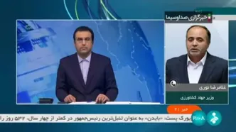 وزیر جهاد کشاورزی: قیمت گندم برای سال آینده به ازای هر کیلوگرم ۲۰ هزار و ۵۰۰ تومان تعیین شد