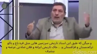 هشدار کارشناس ترکیه‌ای به ترک‌ها درباره تغییر مرزهای تاریخی با ایران!