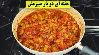 (ویدئو) طرز تهیه ملاقورمه؛ یک غذای اصیل و خوشمزه گیلانی