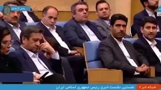 لحظات چرت زدن همتی در نشست خبری پزشکیان!