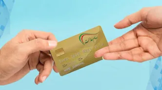 راهنمای دریافت سود سهام عدالت برای جاماندگان