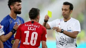 تکلیف داور دربی بازی استقلال پرسپولیس مشخص شد