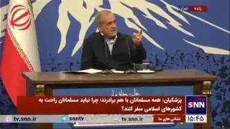 پزشکیان: ایران نمی تواند موشک‌ هایپرسونیک به یمن بفرستد