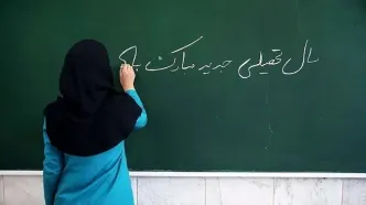 آئین بازگشایی مدارس در سال تحصیلی جدید با حضور و سخنرانی رئیس جمهور