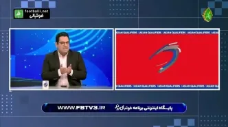 انتقاد مجری صداوسیما از گزارشگر بازی؛ سفارش به تعریف از چمن شده بود!