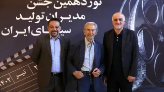 جدیدترین عکس از «رضا رویگری»/ مدیران تولید سینمای ایران تجلیل شدند