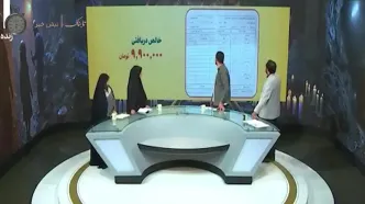 تصاویر تکان‌دهنده از فیش حقوقی کارگران معدن/ فیلم