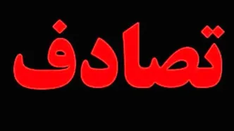 تصادف وحشناک پراید با پژو ۴۰۵ | تعداد کشته ها ۵ نفر اعلام شد