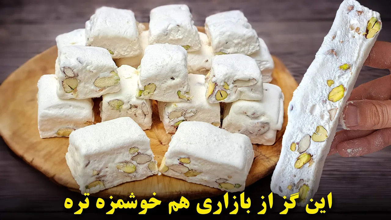 (ویدئو) طرز تهیه گز آردی مغزدار اصیل اصفهانی