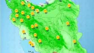 افزایش دما در تهران /هوای کدام استان ها بارانی است؟