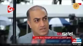 سوتی عجیب در آمریکا درباره بانوی اول ایران