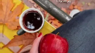 فال و طالع بینی امروز 5 مهر + فیلم